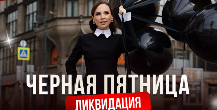 Ана Мавричева VIP-жизнь 2023 слив курса