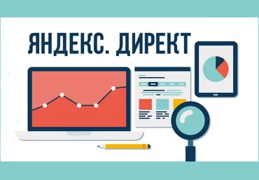 Алексей Антипов Простая методика настройки Яндекс Директ для начинающих в реалиях 2020 года слив