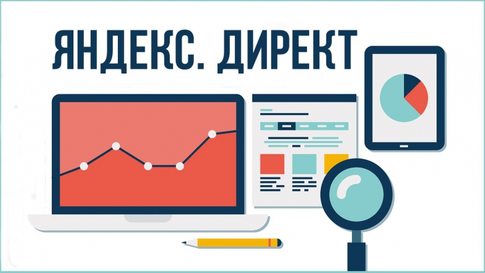 Алексей Антипов Простая методика настройки Яндекс Директ для начинающих в реалиях 2020 года слив курса