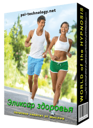 Psi-Technology Эликсир здоровья слив курса