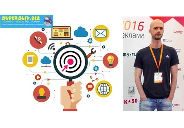 Udemy Игорь Ковалышен - Мегакурс: Яндекс Директ, Google Реклама, ВКонтакте, Facebook 2019 слив