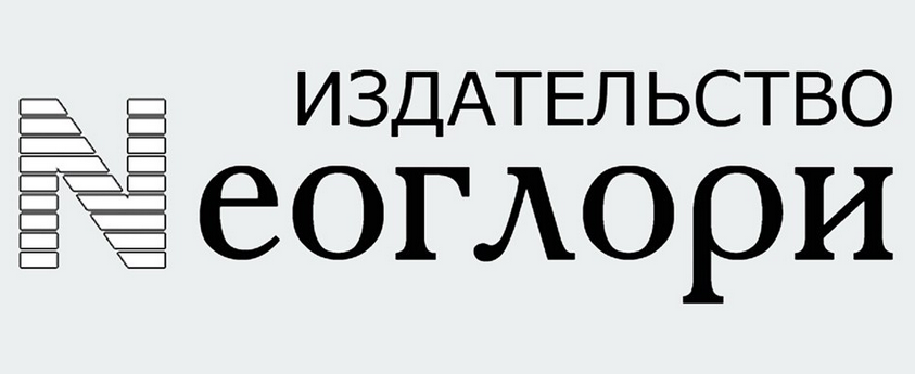 Неоглори 18 форм Дамо для культивации истинного здоровья и омоложения организма 2022 слив курса