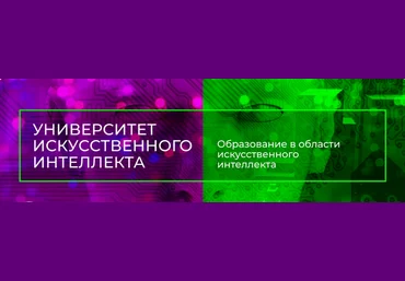 Университет искусственного интеллекта ChatGPT Professional. Тариф Professional Light 2024 слив