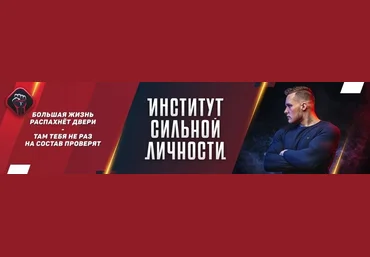 Идеальное здоровье и иммунитет без лекарств. Кислотно-щелочной баланс - Рысак 2018 слив