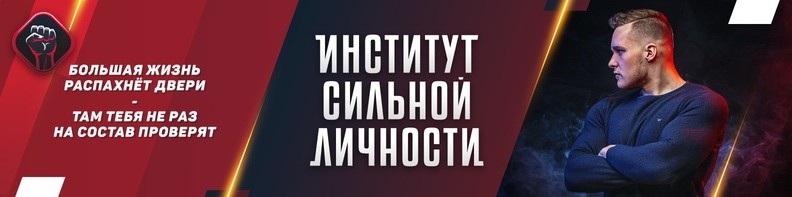 Идеальное здоровье и иммунитет без лекарств. Кислотно-щелочной баланс - Рысак 2018 слив курса