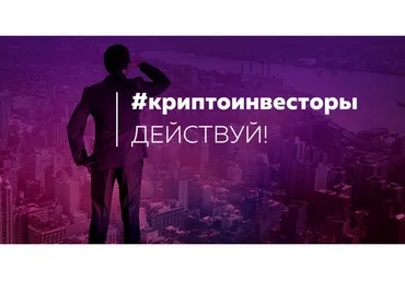 Дмитрий Орлов Криптоинвесторы. Базовый + Продвинутый курсы слив