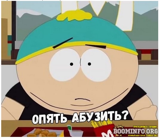 Абуз «McDonalds» 25.06.21 слив курса