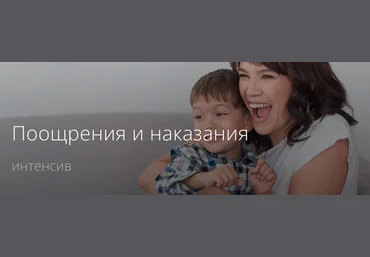 Надежда Махмутова Поощрения и наказания 2022 слив