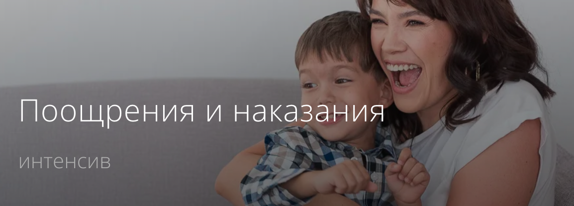 Надежда Махмутова Поощрения и наказания 2022 слив курса