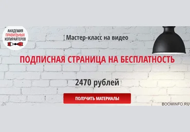 Наталья Карья Подписная страница на бесплатность 2018 слив