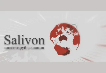 Подборка курсов 4 в 1 - Salivon слив