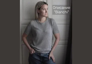 Мария Баюкина bayuma_ Футболка Bianchi 2024 слив