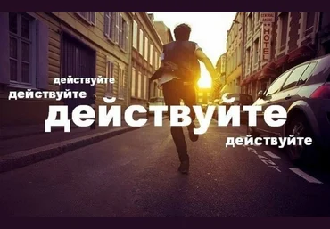 Иван Замесин Как расти, как думать и действовать, когда нихрена не понятно, ничего не получается и слив