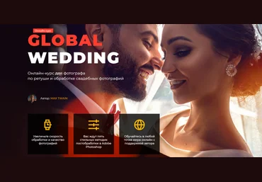 Max Twain Global Wedding 2020 слив