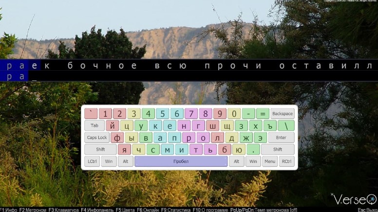 VerseQ v12.31 слив курса