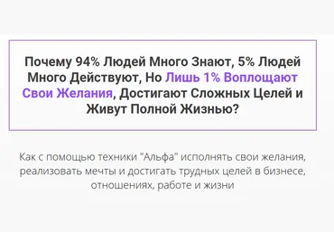 Подсознание. Практические шаги по работе с ним - Бибин 2017 слив