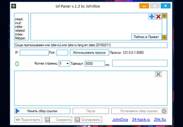 Url Parser v.1.3 by JohnDoe слив