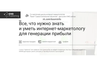 Школа интернет-маркетологов Мария Солодар слив