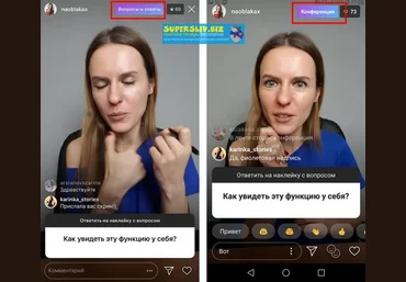 InstaHelp Продвижение в Инстаграм. Конференция в стиле вопрос-ответ слив