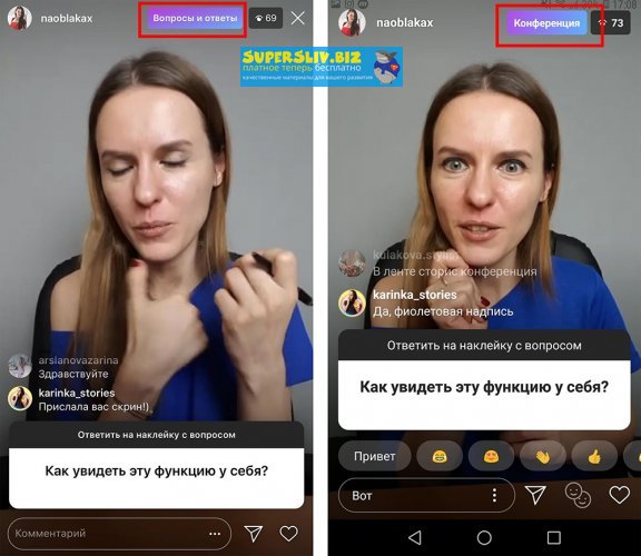 InstaHelp Продвижение в Инстаграм. Конференция в стиле вопрос-ответ слив курса