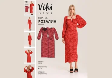 Вика Ракуса Vikisews Шитье Платье Розалин. Размеры 34-52, рост 162-168 2022 скачать слив