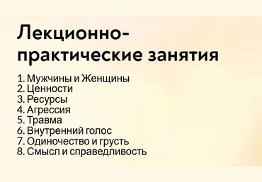 Катерина Суратова MindFocus Смысл и справедливость 2025 скачать слив