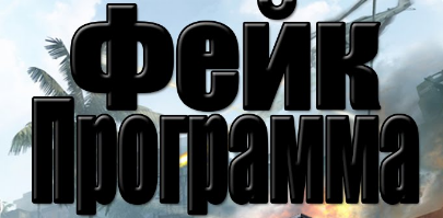 Как сделать фейк программу для кражи паролей. слив курса