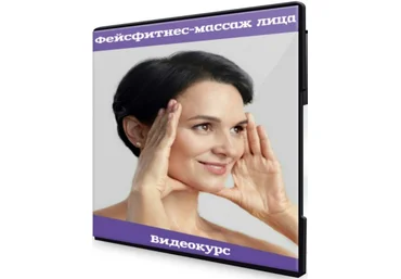 IQFace Алена Россошинская - Фейсфитнес-массаж лица 2019 слив