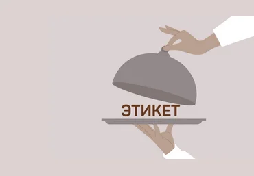 Николай Яременко liveclasses Школа хороших манер 2024 скачать слив