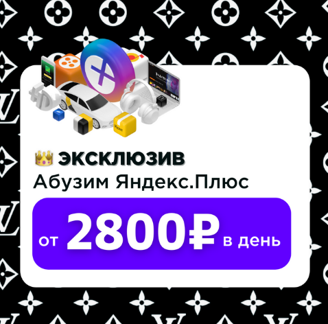 Промохантинг 18.000₽ за круг на промохантинге 2022 слив курса