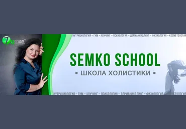 Анастасия Семко Подписка ноябрь 2022 слив
