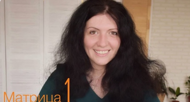 Ксения Ликич Матрица судьбы. Арканы, глифы, характер 2022 слив курса