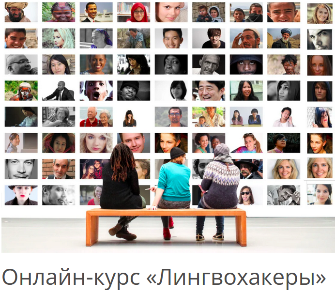 Виктория Este Архэ Полиглот без Интернета. Лингвохакеры 2022 слив курса