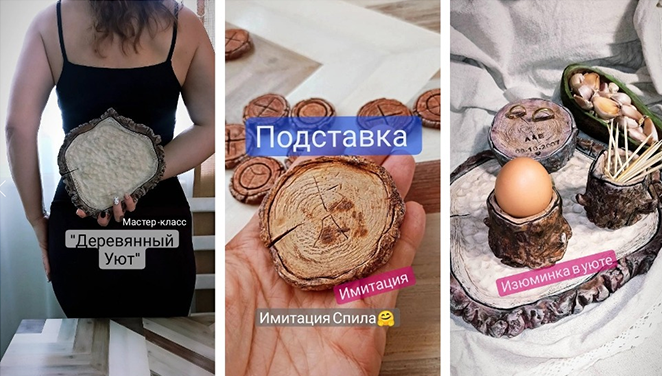 Елена Юрьева Декор Деревянный уют 2023 слив курса
