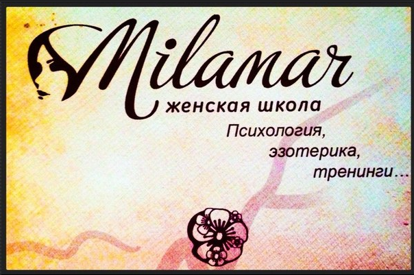 Источник внутри. Любовь к себе 3 уровень - Туманова 2016 слив курса