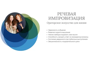 Елена Кантиль Речевая импровизация 2020 слив