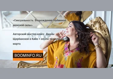 Диана Щербанская Сексуальность 2019 слив