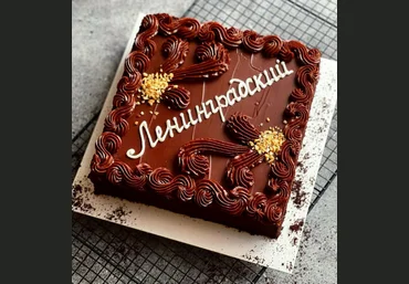 gift-cookies Советские торты/десерты 2022 слив
