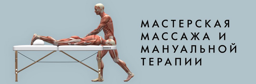 Игорь Атрощенко Снижение веса через биометрическую 3D-коррекцию 2020 слив курса