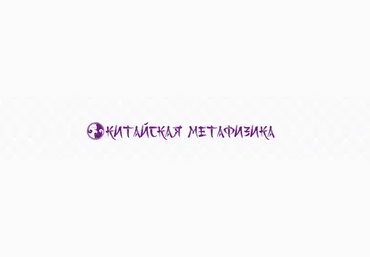 Алена Прозорова Прогноз на 2026 год 2025 скачать слив