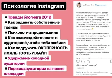 Анна Рейра Психология Instagram 2019 слив