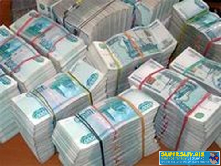 Роман Фригман Заработок на накрутке от 10 000 р. в день. слив курса