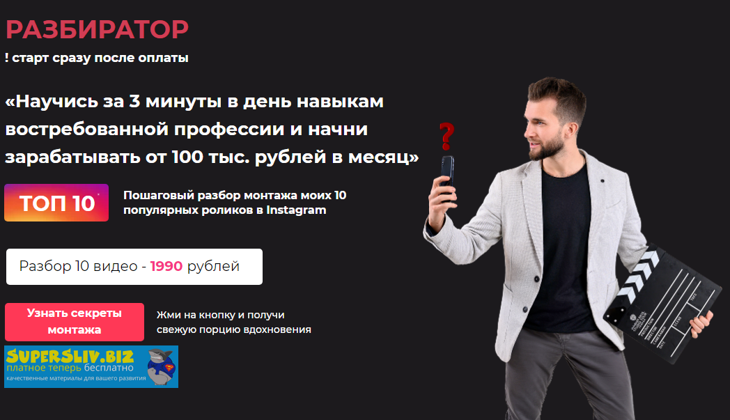 Alex Akimov Разбиратор 2020 слив курса