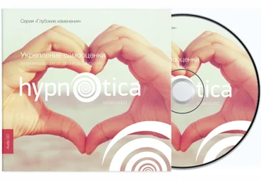 Глубокие изменения - Hypnoticasound 2014 слив