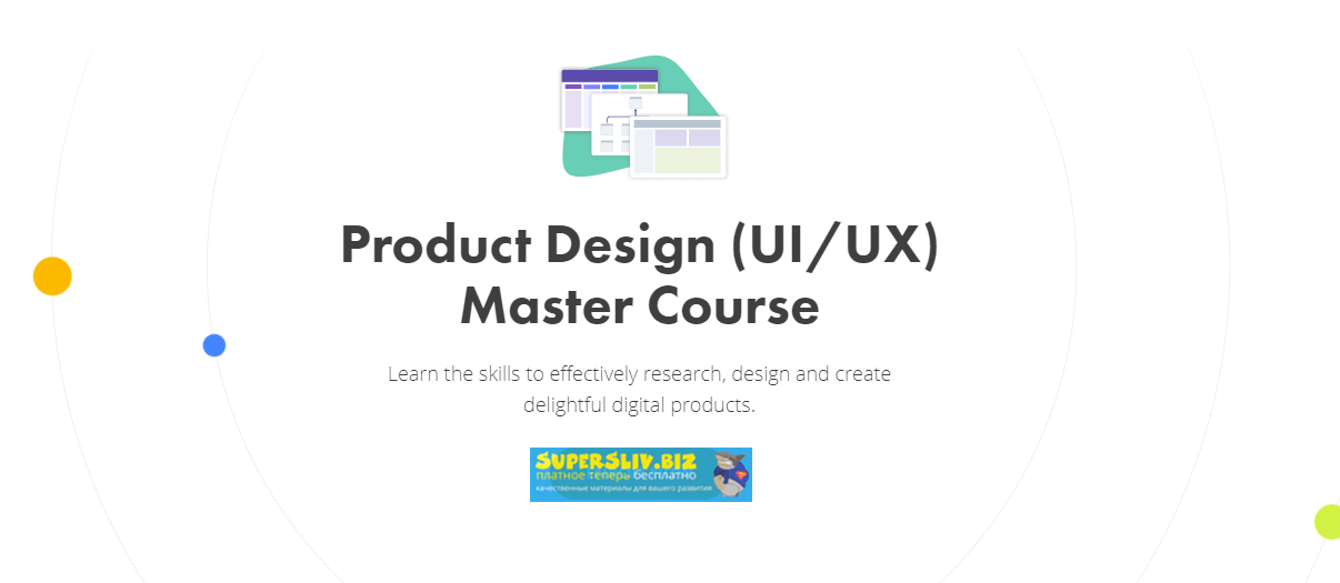 Desingnerup Product Design UI/UX Master Course слив курса
