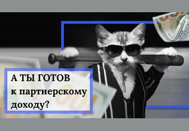 Андрей Цыганков Партнерский хулиган 2018 слив