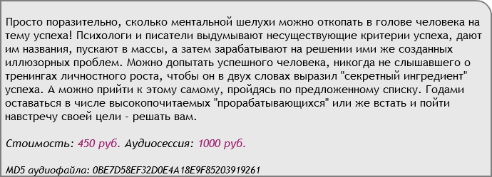 Аst Production Успешный я 2018 слив курса
