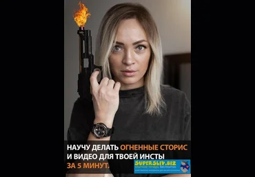 Irena Baron Онлайн курс по съемке и монтажу видео на телефоне 2020 слив