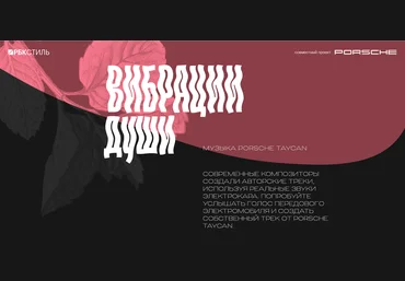 Bang Bang Education Полина Молчанова - Как собрать интересный рекламный сайт 2021 слив
