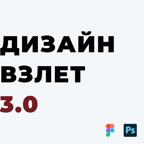 Саня Кво Курс по веб-дизайну 3.0 2019 слив курса